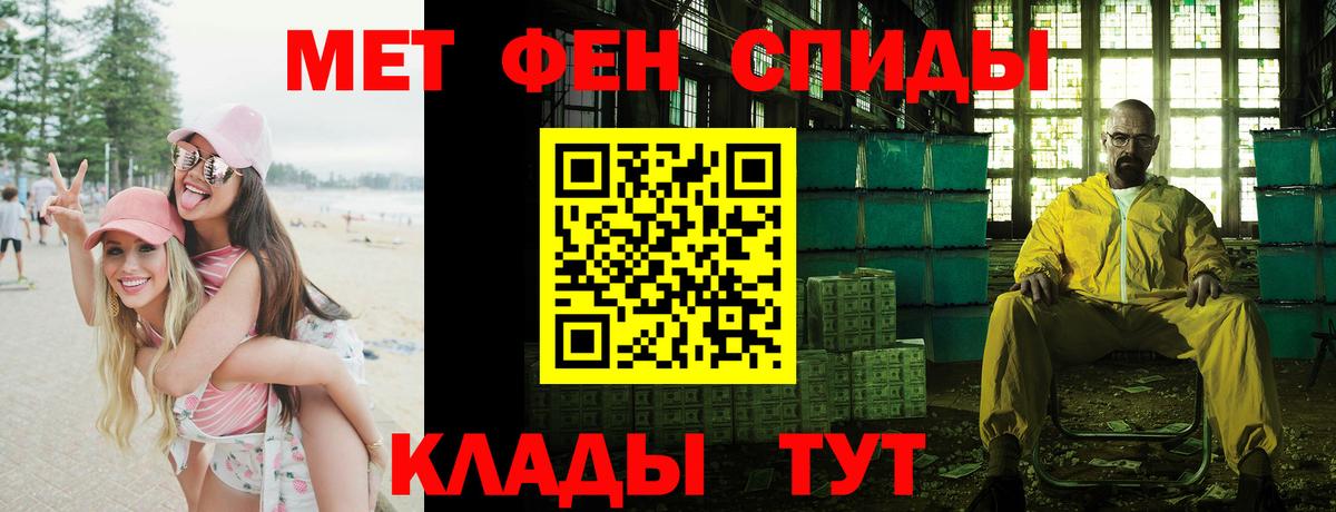 Кохма  Амфетамин 98%  Амфетамин  Вход с VPN 