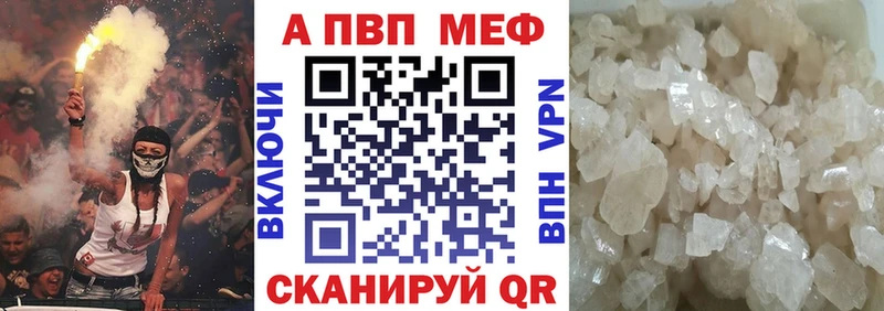 А ПВП Соль  Кохма 