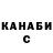 Кетамин ketamine Fedor Sakhnin