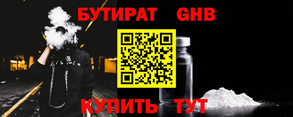 Кохма  ГЕРОИН  Альфа ПВП СОЛЬ   Меф МЯУ МЯУ   Марихуана  Вход с VPN  Гашиш  Cocaine 