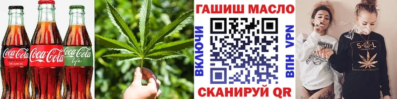 Печенье с ТГК марихуана  Кохма 