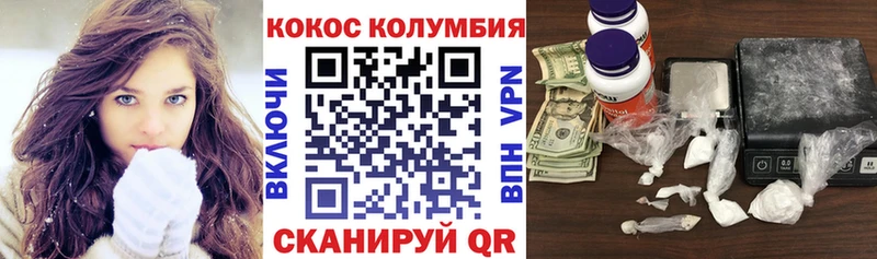 КОКАИН 98% Кохма