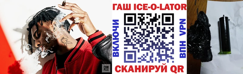 закладки  Кохма  MEGA как войти  ГАШ VHQ 