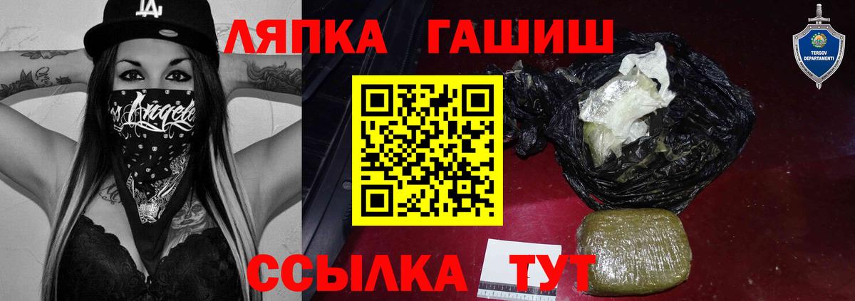 Гашиш хэш Кохма