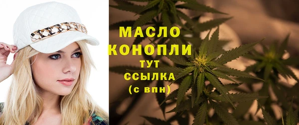 мефедрон мука Галич
