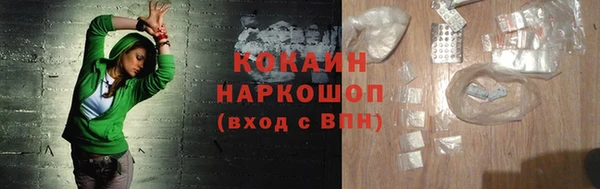 кокаин колумбия Няндома