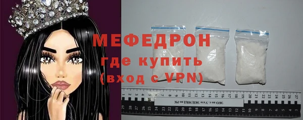 mdma Нязепетровск