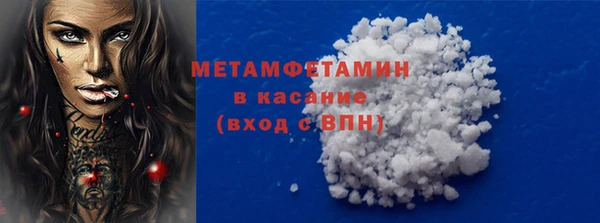 винт Гвардейск
