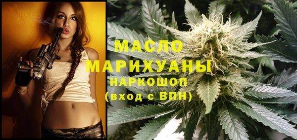 мефедрон мука Галич