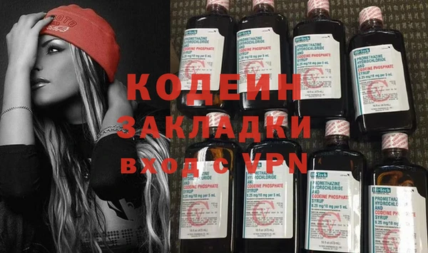 гидра Ладушкин