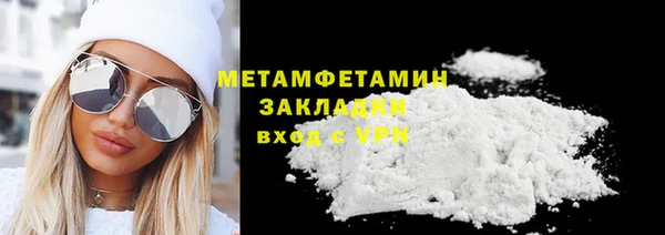 mdma Нязепетровск