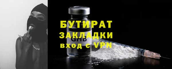 jwh Гатчина
