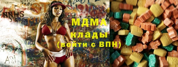 mdma Нязепетровск