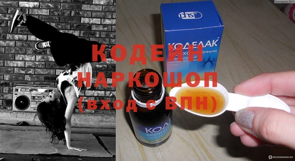 мефедрон мука Галич