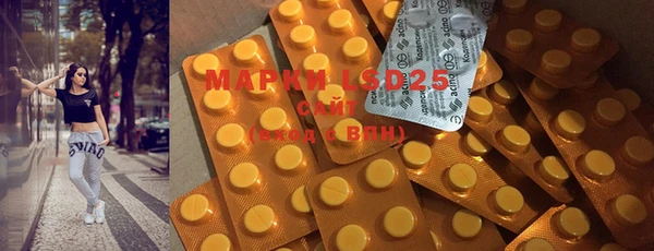mdma Нязепетровск