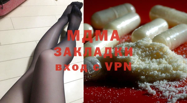 mdma Нязепетровск