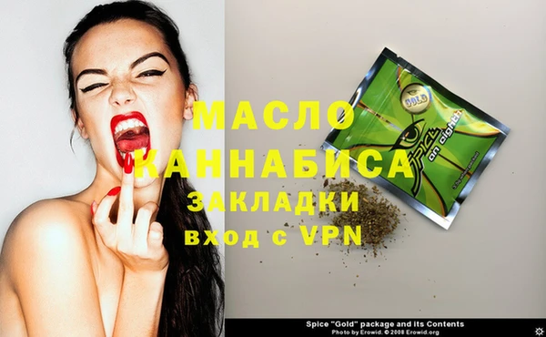 mdma Нязепетровск