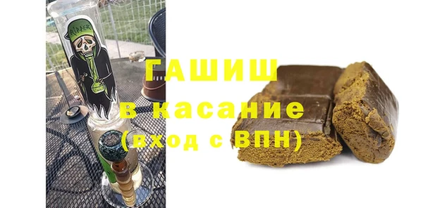каннабис Новокубанск