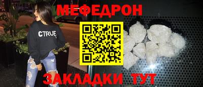 прущий лед Гатчина