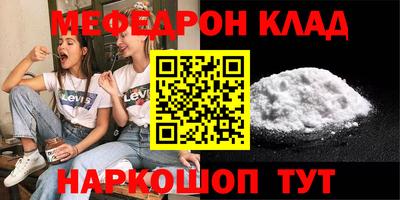 соль ск Кинель