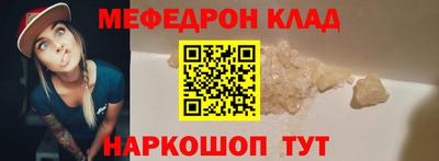 индика Волжский
