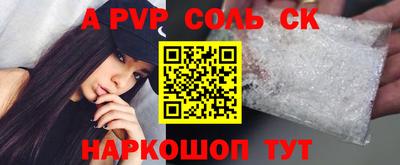 мдпв Волжск