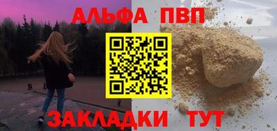 индика Волжский