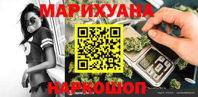 каннабис Гагарин