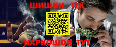 трава Кингисепп