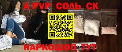 индика Волжский