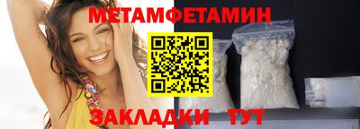 Альфа ПВП Гай