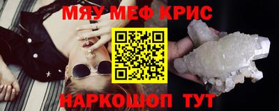 прущий лед Гатчина
