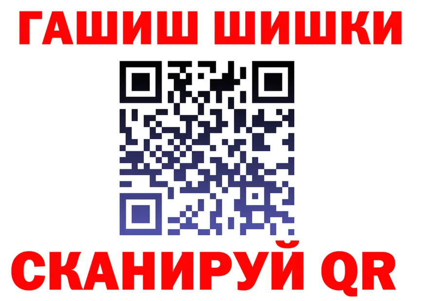 ТГК концентрат tor мориарти KRAKEN Кохма