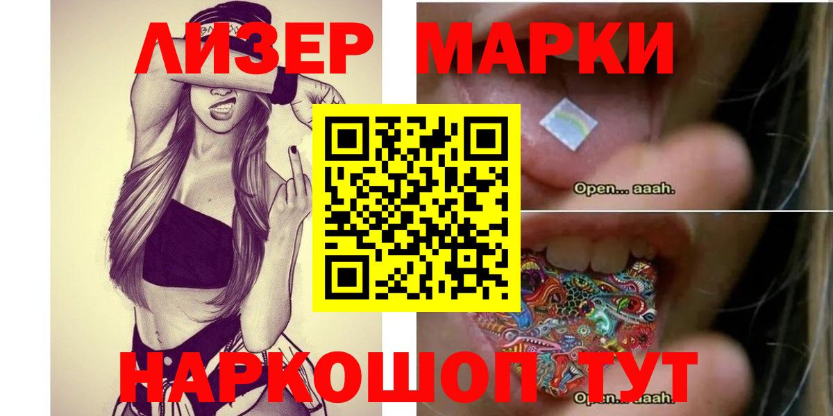 ЛСД экстази кислота  Вход с VPN  LSD-25 экстази кислота  Кохма 