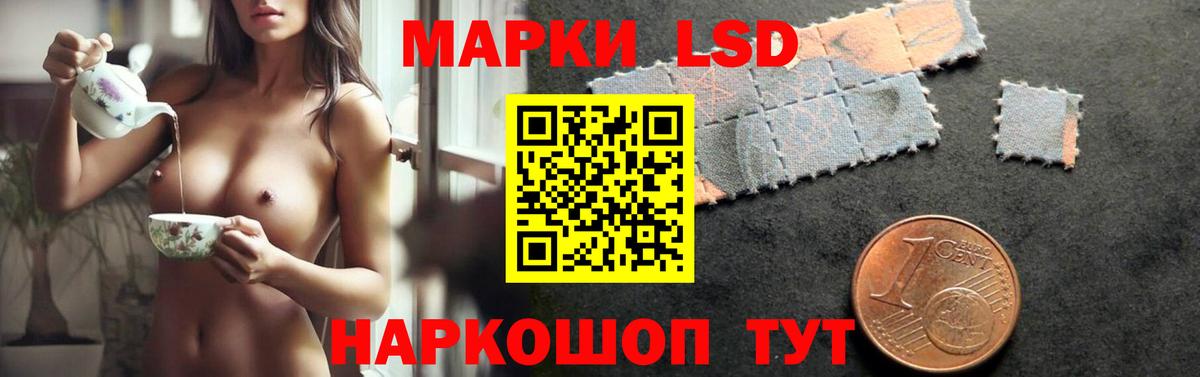 ЛСД экстази кислота Кохма