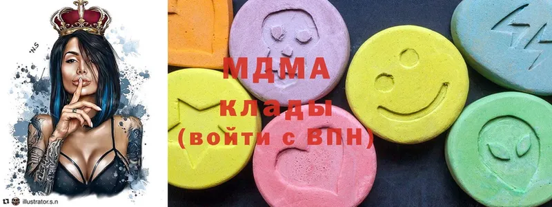 MDMA кристаллы  Кохма 