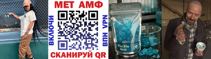 где продают наркотики  Кохма  Метамфетамин винт 