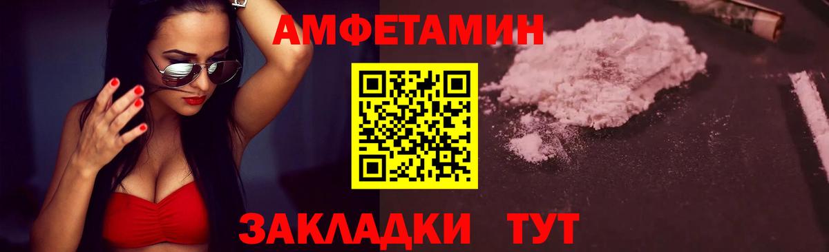 Первитин винт Кохма