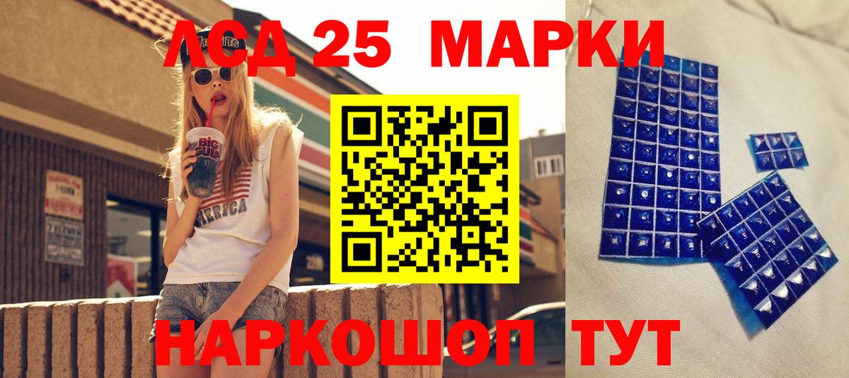 Наркотические марки 1,5мг  Вход с VPN  Кохма  Наркотические марки 1,5мг 