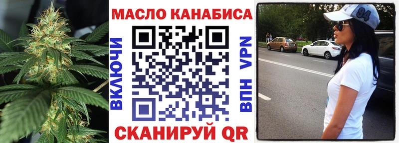 kraken вход  Кохма  ТГК концентрат  где найти наркотики 