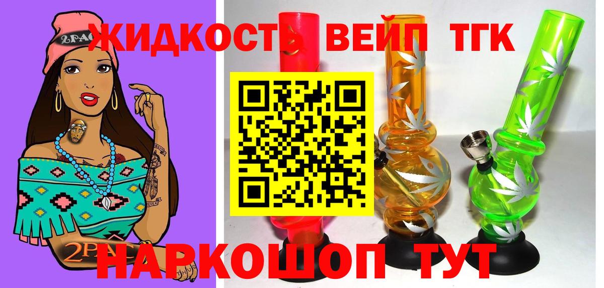 ТГК Wax  Дистиллят ТГК концентрат  Кохма  Вход с VPN 