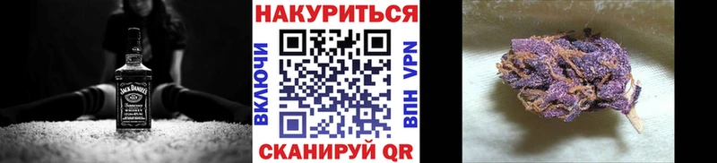продажа наркотиков  Кохма  Конопля OG Kush 