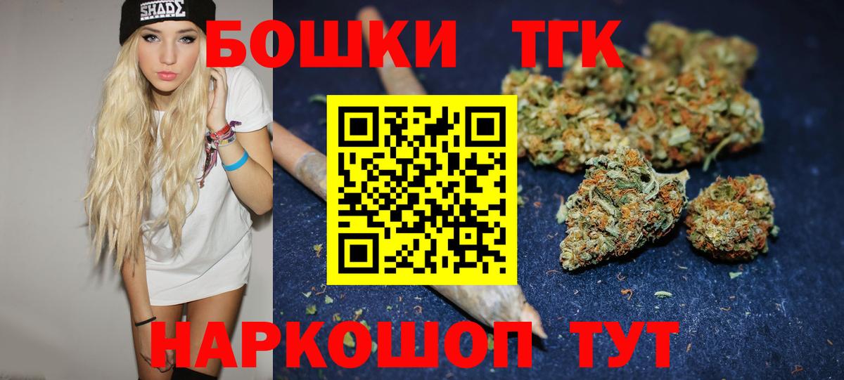 Конопля AK-47 Кохма