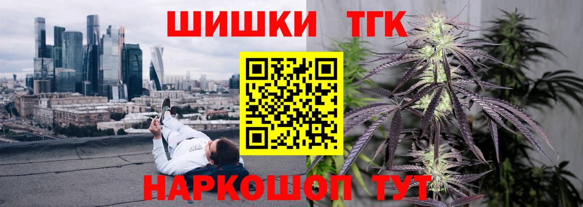 МАРИХУАНА SATIVA & INDICA  Вход с VPN  Шишки марихуана конопля  Бошки марихуана ГИДРОПОН  Кохма  Канабис планчик 
